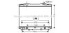 KIA 253103E170 Radiator, engine cooling